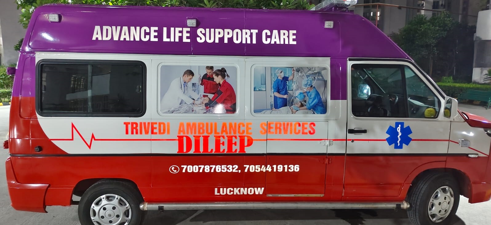 Trivedi ambulance front view in Lucknow